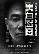 於宇同和春香传